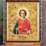 Икона янтарная "Святой Целитель Пантелеймон"