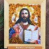 Икона с янтарем "Образ Иисуса Христа" 14,5х17,5 см